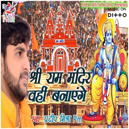 Kaun Kahta Hai Bhagwan Aate Nahin cover art