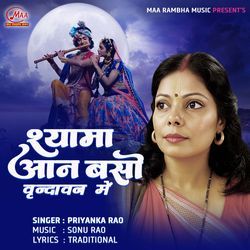Shyama Aan Baso Vrindavan Me