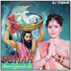 Sohar Nand Gopala Ke