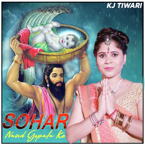 Sohar Nand Gopala Ke_poster_image