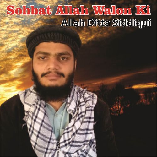 Banr Yaar Nabi De Yaran Da