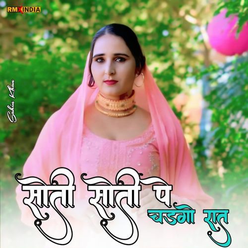Soti Soti Pe Chedgo Raat