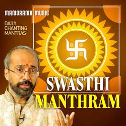 Swasthi Manthram-RxAlWSJHdGU