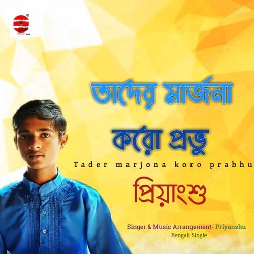 Tader Marjona Koro Prabhu