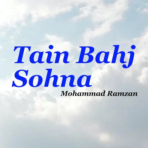 Tain Bahj Sohna