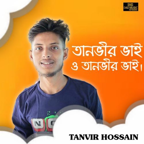 Tanvir Vai O Tanvir Vai cover art