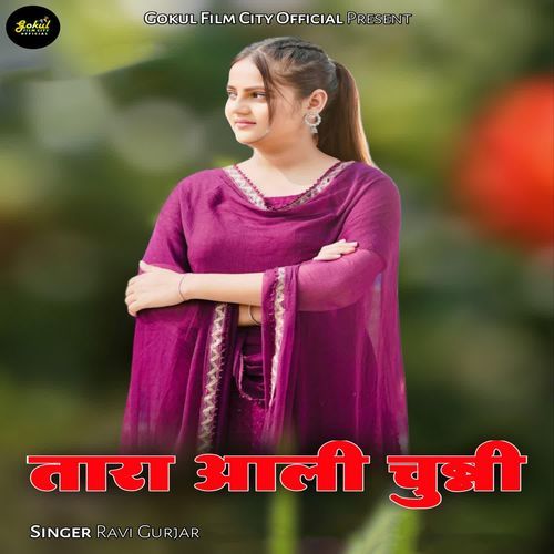 Tara Aali Chunni