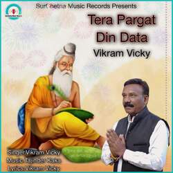 Tera Pargat Din Data-XQoTAx9hcXo