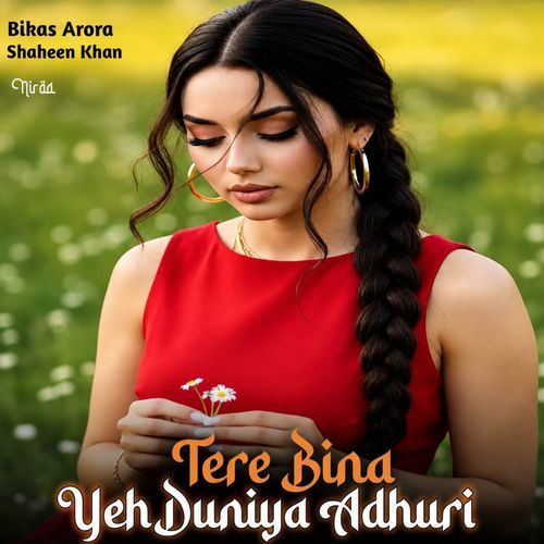 Tere Bina Yeh Duniya Adhuri