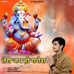 Teri Jai Ho Ganesh-QDJdWSMdBlU