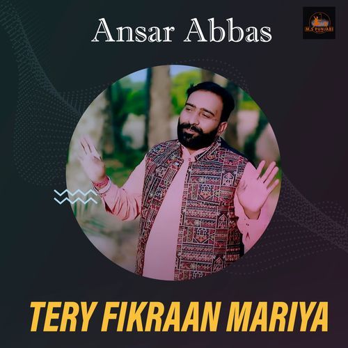 Tery Fikraan Mariya
