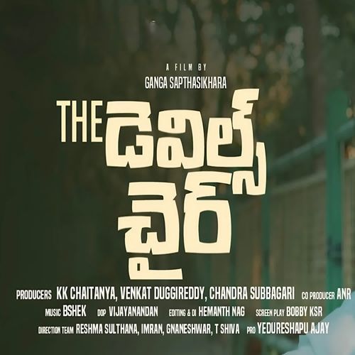 Avunani Kadani