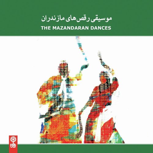 Sema (feat. Shirzadi & Jahangir Shokuhi) cover art