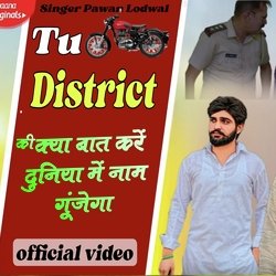 Tu District Ki Kya Baat Karen Duniya Mai Naam Gunjega-KAAtZD5GWlA