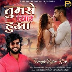 Tumase Pyar Hua-IAtacDFSdl4