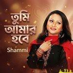 Tumi Amar Hobe