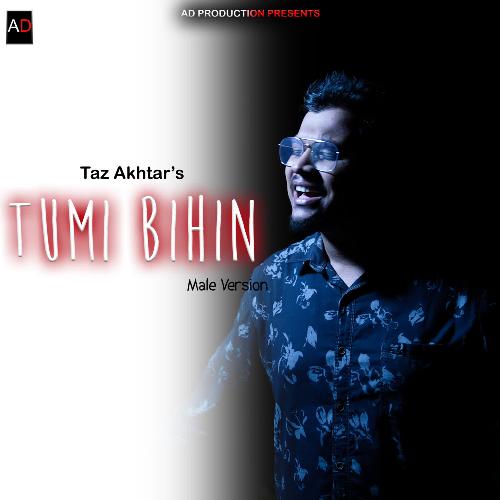 Tumi Bihin - Male Version