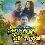 Tunguru Bhola Ra Prema Kahani