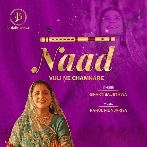 Vijli Ne Chamkare (From "Naad")