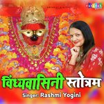 Vindhyavasini Stotram