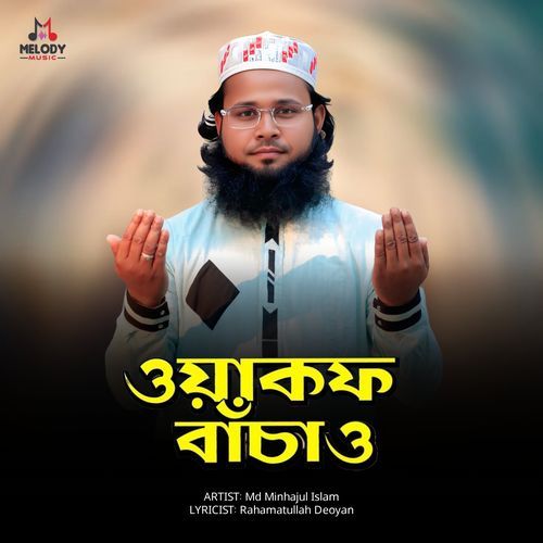 Waqf Bachao