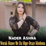 Worak Shawe Me Da Shpe Oraze Khobona