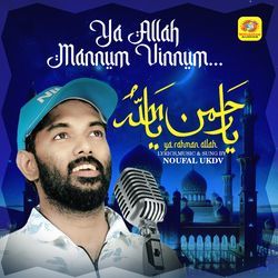 Ya Allah Mannum Vinnum (From "Ya Rahman Allah")