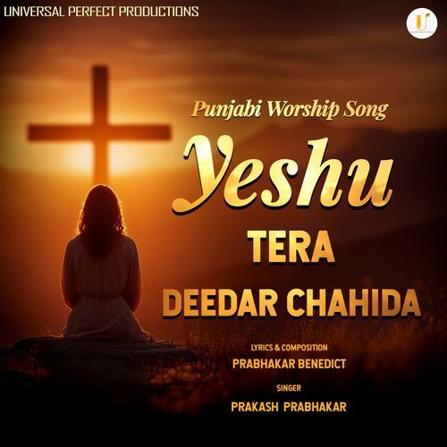 Yeshu tera Deedar Chahida