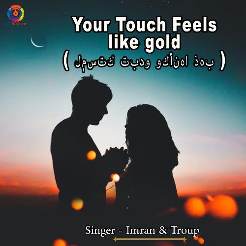 Your Touch Feels Like Gold