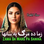 Zama Da Marg Pa Saniha