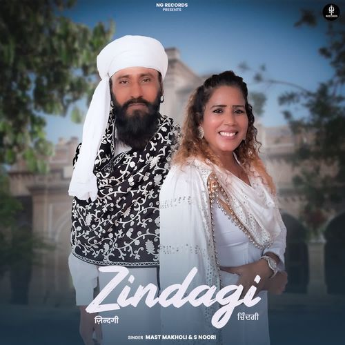 Zindagi