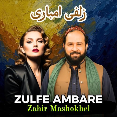 Zulfe Ambare