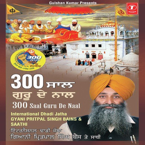 300 Saal Guru De Naal...Nanak Zeere Da Suno cover art