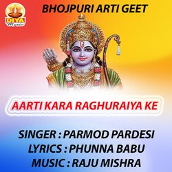 AARTI KARA RAGHURAIYA KE-B1AhZzZ-bQI