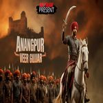 ANANGPUR VEER GUJJAR