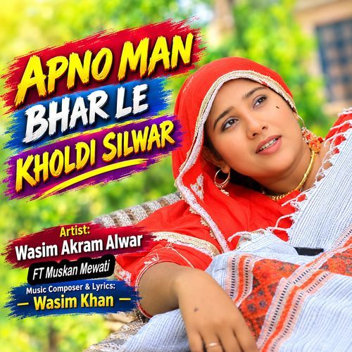 APNO MAN BHAR LE KHOLDI SILWAR