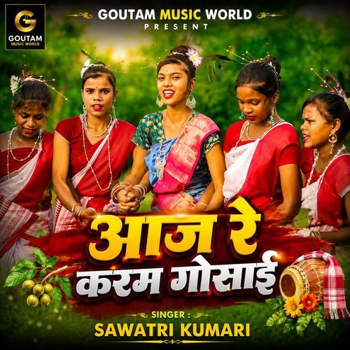 Aaj Re Karam Gosai