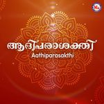 Muthu Edukkedukka