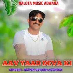 Aav Yaad Deva Ki-Py8HVTdTRnk