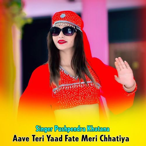 Aave Teri Yaad Fate Meri Chhatiya