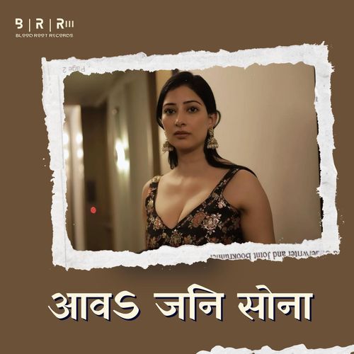 Aawa Jani Sona