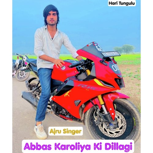 Abbas Karoliya Ki Dillagi