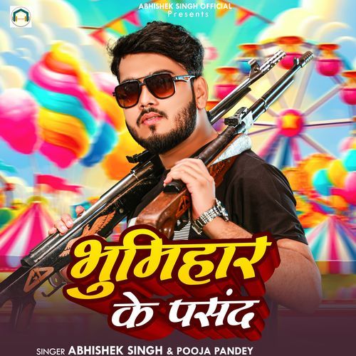 Abhishek Singh World