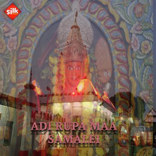 Adi Rupa Maa Samalei