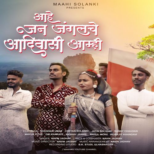 Ahe Jan Jangalche Adivasi Amhi
