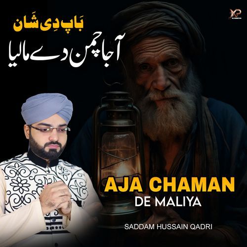 Aja Chaman De Maliya