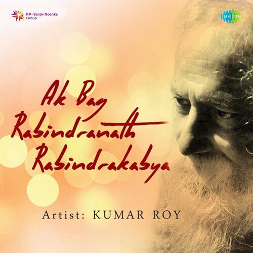 Ak Bag Rabindranath - Rabindrakabya