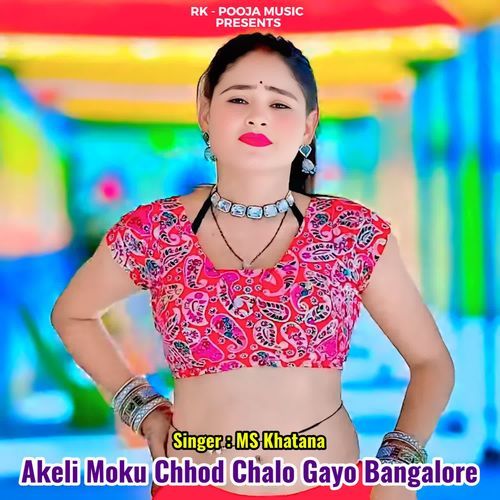 Akeli Moku Chhod Chalo Gayo Bangalore