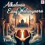 Alhalwaa Easif Walsayaara