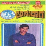 Hoovu Arali - Various Artists